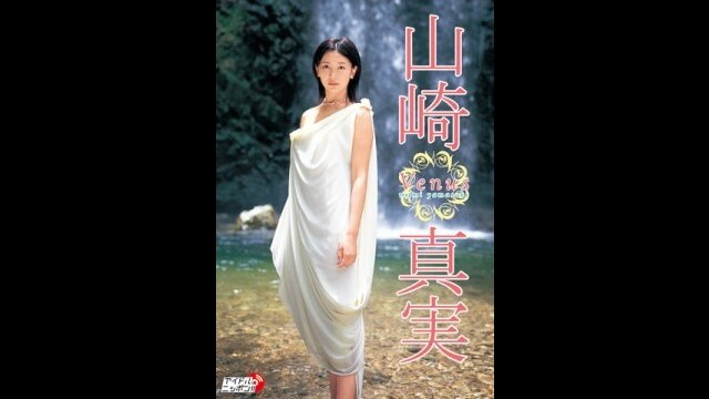 冒頭2分無料