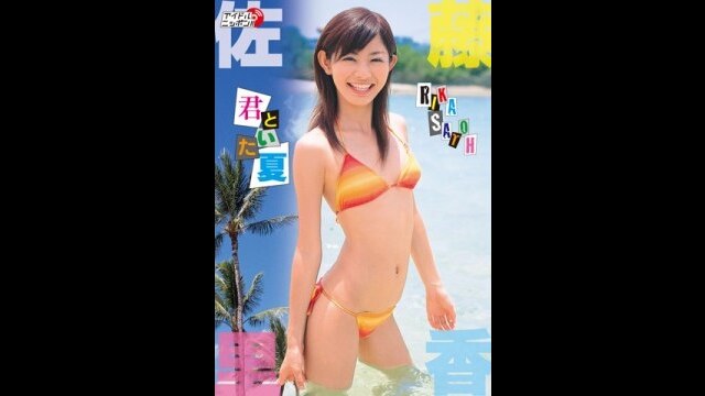 冒頭2分無料