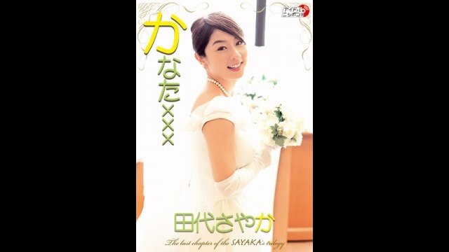 冒頭2分無料