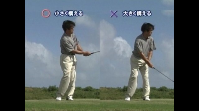 レッスンの王様Vol.6 増田哲仁 歩くようにスウィング(6)