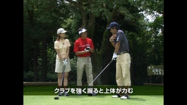 レッスンの王様Vol.8