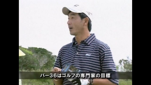 レッスンの王様Vol.12 江連忠 スコアカード