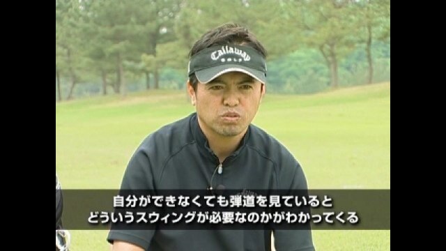 レッスンの王様Vol.16