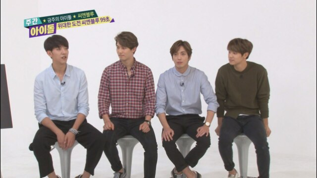 #218 ～CNBLUE～