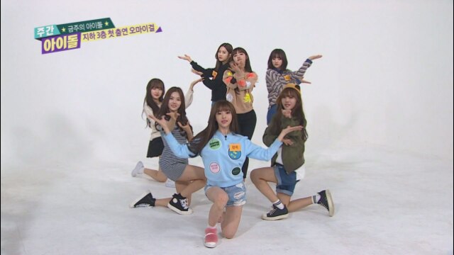 #223 ～OH MY GIRL～