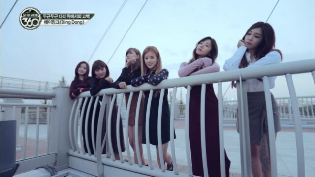 #2 Apink 2部