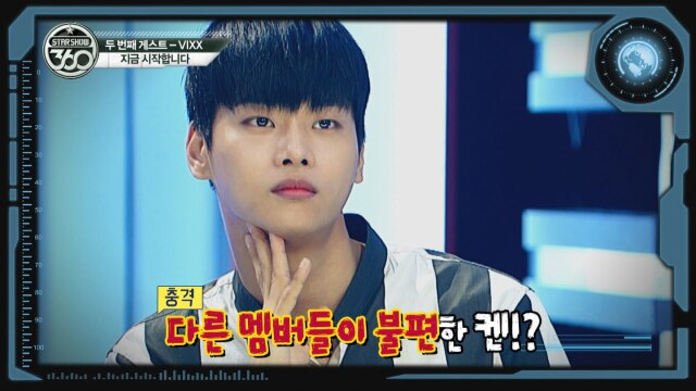 #11 VIXX 1部