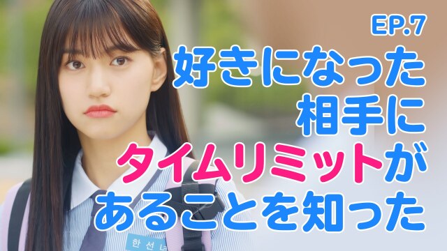 第7話