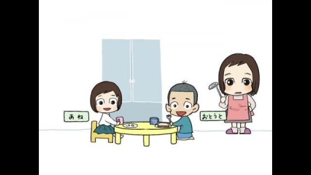 第5話 挑戦者 ‐小学生編‐