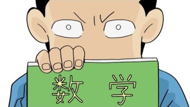 第7話 ベンキョーはつらいよ! ‐中学生編‐