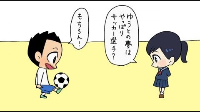 第8話 転校するあの子 ‐中学生編‐