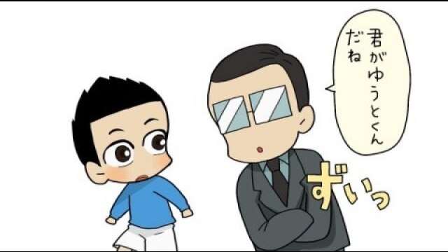 第9話 初めてのお仕事 ‐高校生編‐