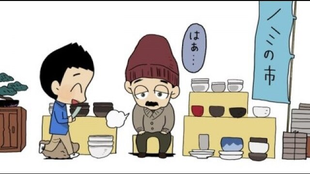 第14話 初めてのお給料‐プロ東京編‐