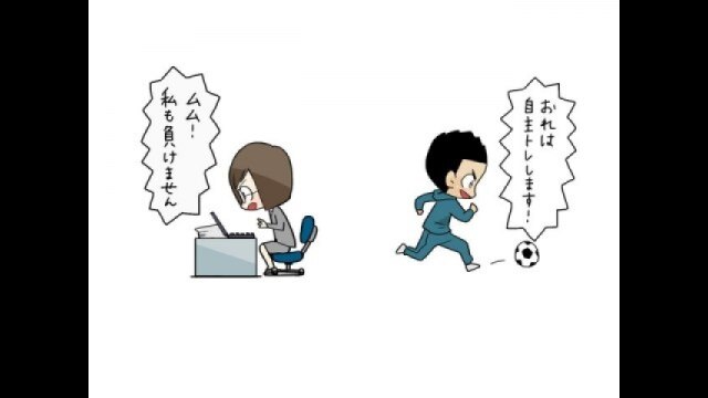 第15話 新入社員 ‐プロ東京編‐