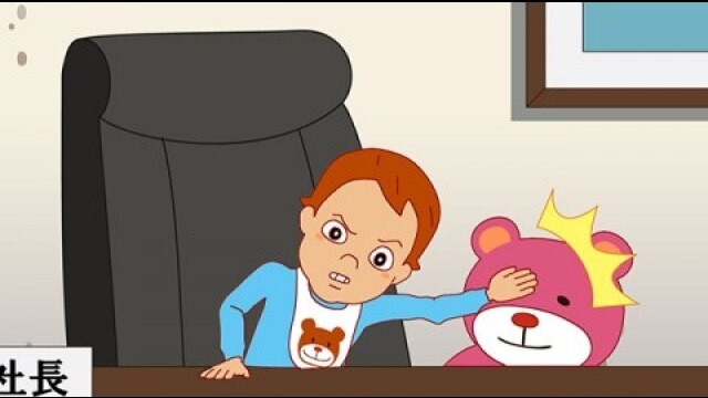 第2話 スーパー赤ちゃん、仕事の流儀!?