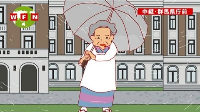 第9話 台風のあと!?
