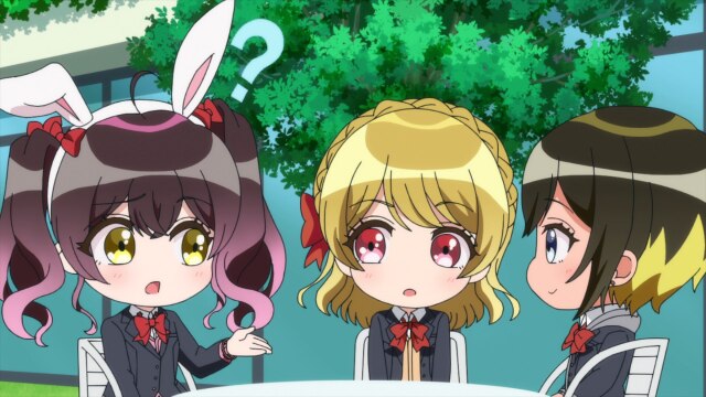 #8 幻への道