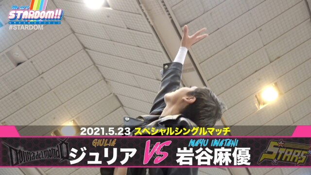#1 5.23"ジュリアvs岩谷"一騎討ち、6.8ハイスピード王座戦・なつぽいvsフキゲン、フューチャー王座T準決勝