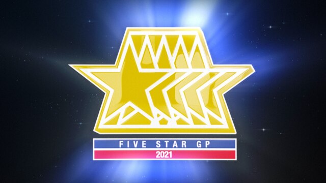 #9 今年も真夏の祭典開幕!7・31『5★STAR GP 2021』林下詩美vs舞華、岩谷麻優vs渡辺桃、朱里vs上谷沙弥いきなり激突!!