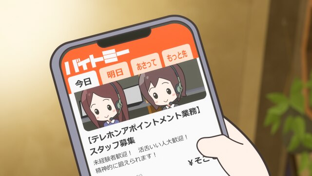 第21話～第36話