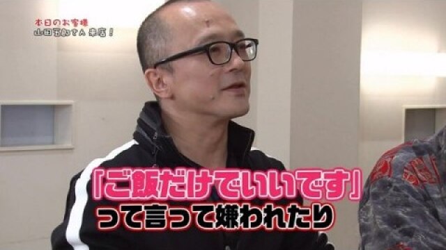 #10 銀座の名店の天丼 × 山田五郎