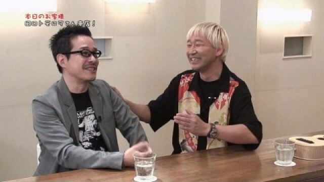 #11 京都の名店の餃子 × 田口トモロヲ