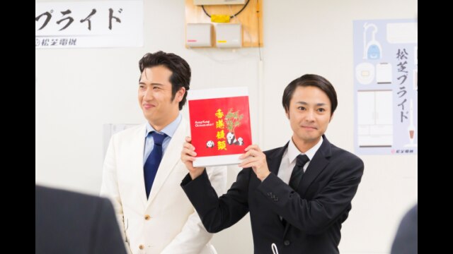 第四話