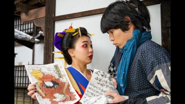 第伍話 カモン!セクシー遊女ちゃん