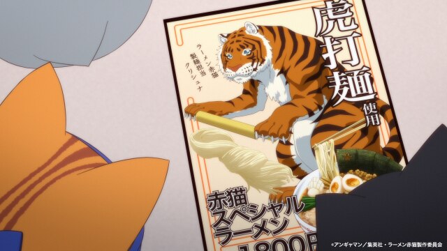 三杯目 『いいじゃん』『接客⼀番』『マスクドエンジニア』