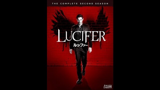 LUCIFER/ルシファー＜セカンド・シーズン＞｜カンテレドーガ【初回30日間無料トライアル！】