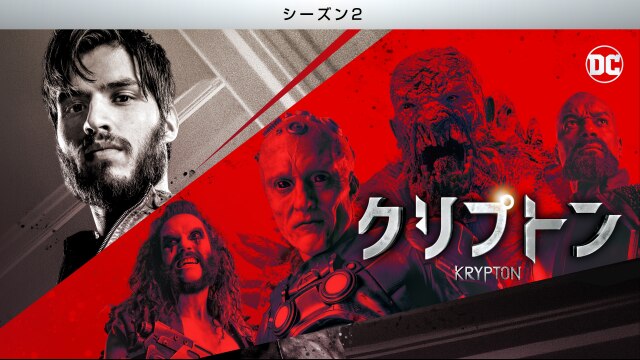 第7話 殺人兵器