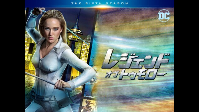 第1話 Ground Control to Sara Lance