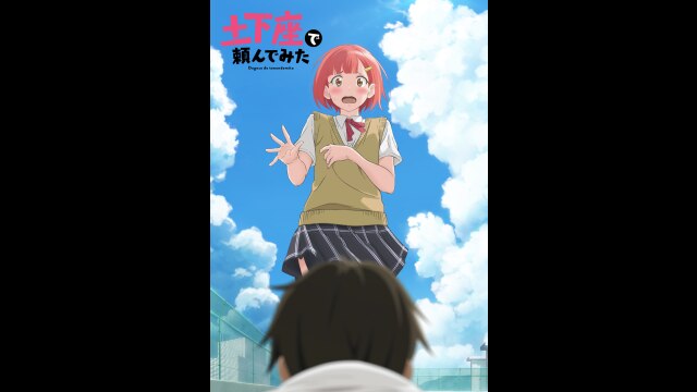 PV