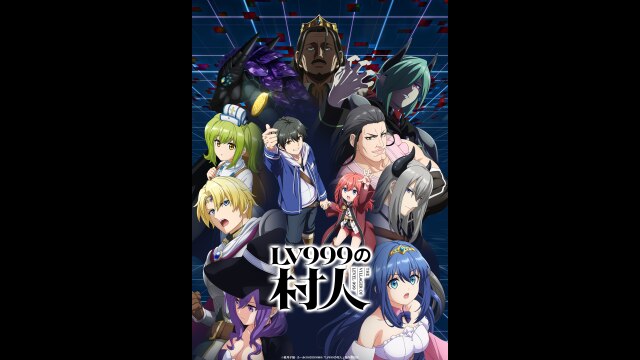 PV