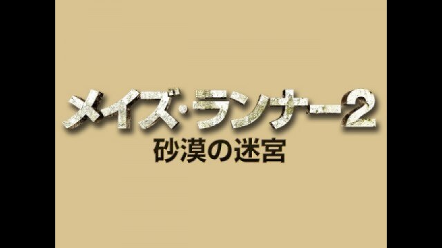 冒頭10分無料(字幕版)