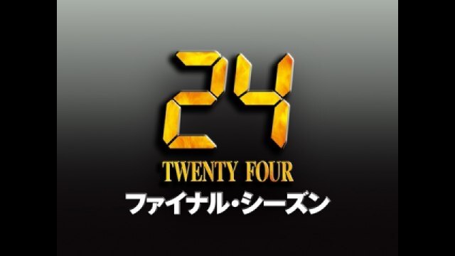  ダイジェスト(字幕版)