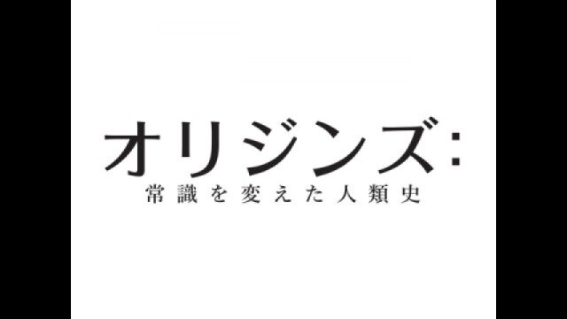 第6話 暮らしを守る家 Building The Future
