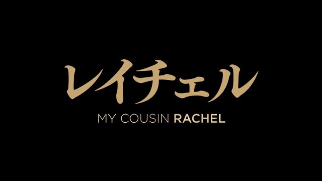 2分クリップ(吹替版)