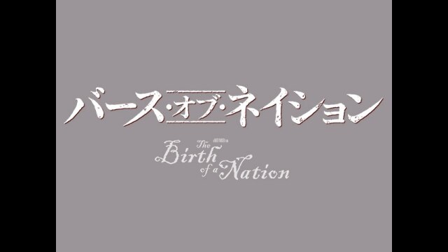 2分クリップ(吹替版)