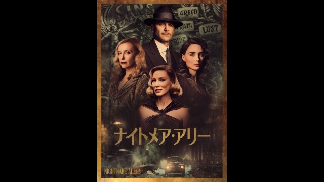 本編プレビュー