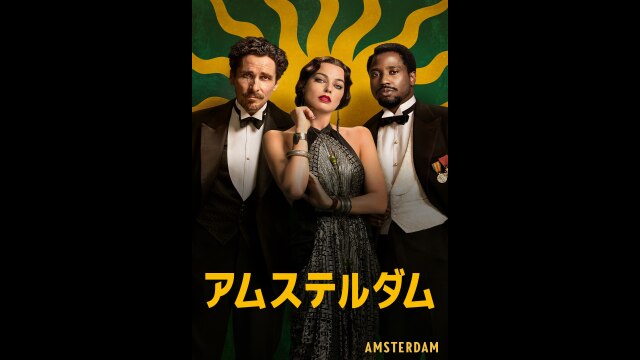 本編プレビュー