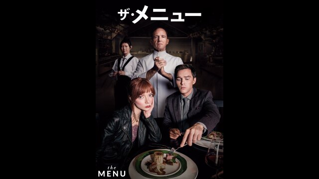 本編プレビュー