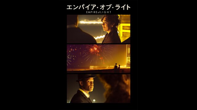 本編プレビュー