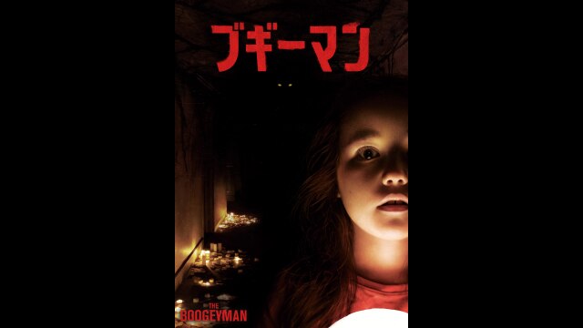 予告編