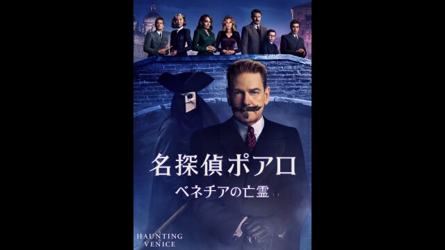 予告編