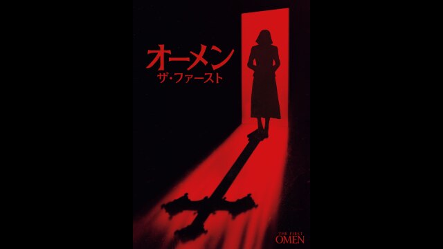 本編プレビュー