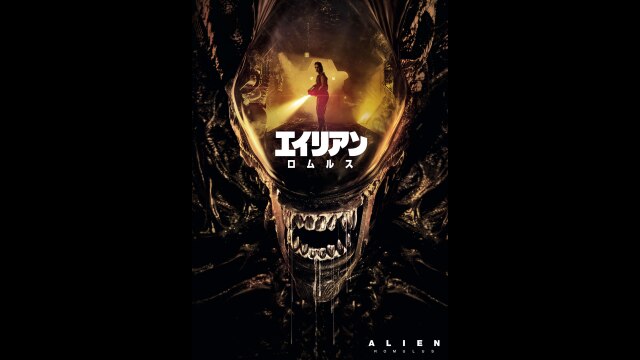 本編プレビュー映像