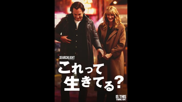 予告編