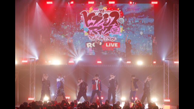『ヒプノシスマイク -Division Rap Battle-』Rule the Stage《Rep LIVE side B.B》