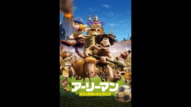 予告編(字幕版)